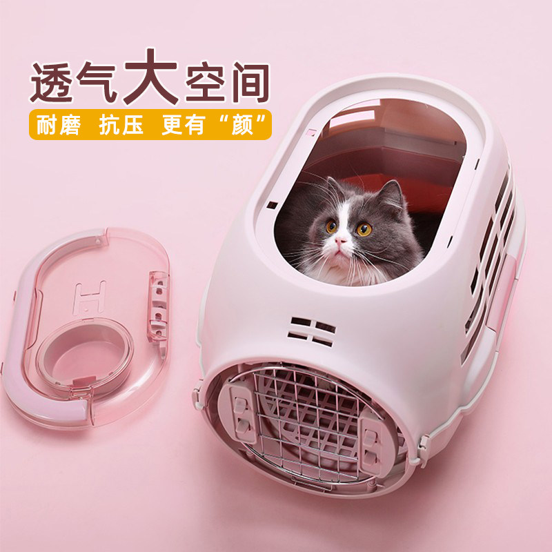 Pet cat rabbit cage dog air box portable large-capacity space capsule travel consignment breathable air cat bag