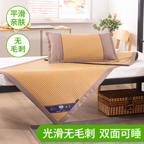 Cool mat student dormitory single 0.9 meters ice silk cold mat rattan mat 1.2 meters foldable grass mat 1 meter summer