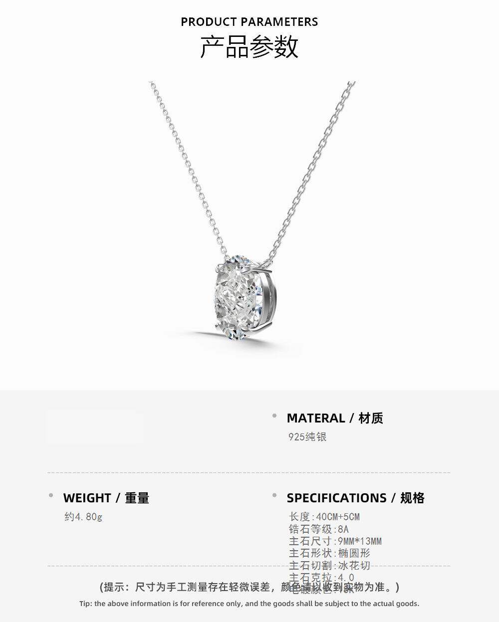 Серебряное ожерелье s925银轻奢8a锆石高级感冰花切项链椭圆吊坠爆款素链女小众十字链 Migofans