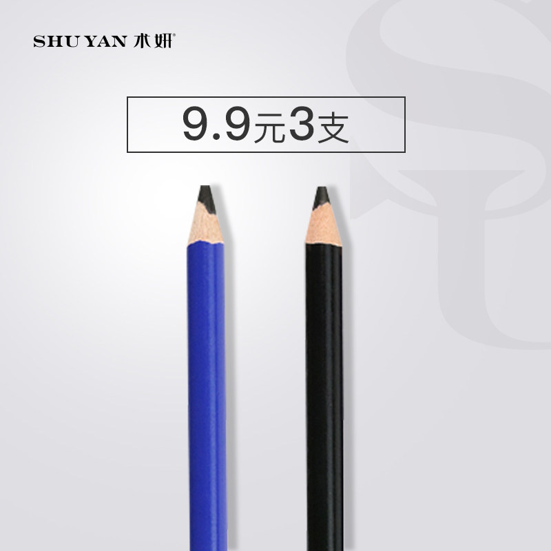 Equestrian semi-permanent textured embroidered designer design eyebrow-shaped frame special eyebrow pen waterproof anti-twist drawing line stitch embroidery tool