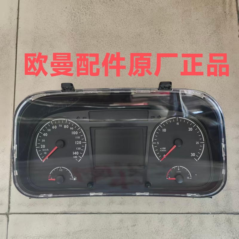 Suitable for Foton Daimler Auman Gtl Etx Est Instrument Panel Display Assembly Suitable for Foton Daimler Auman Gtl Etx Est Instrument Panel Display Assembly