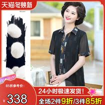 Mother foreign silk short sleeve t-shirt shirt elderly womens summer shirt old mulberry silk 50 years old 60