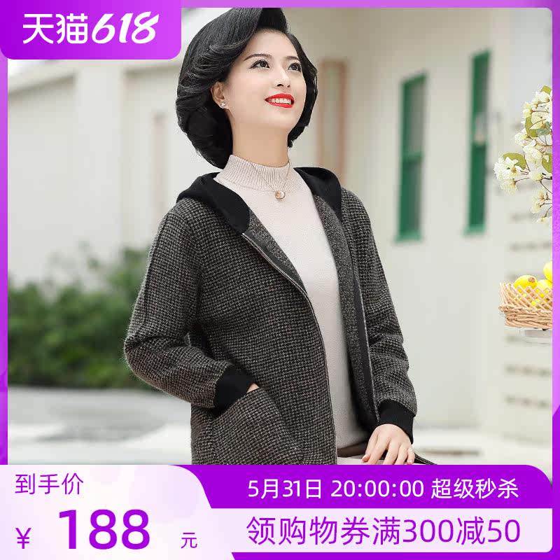 Middle aged woman Fashion Spring autumn jacket 40 years 50 Young moms Fashion short and small jacket 2022 Spring new