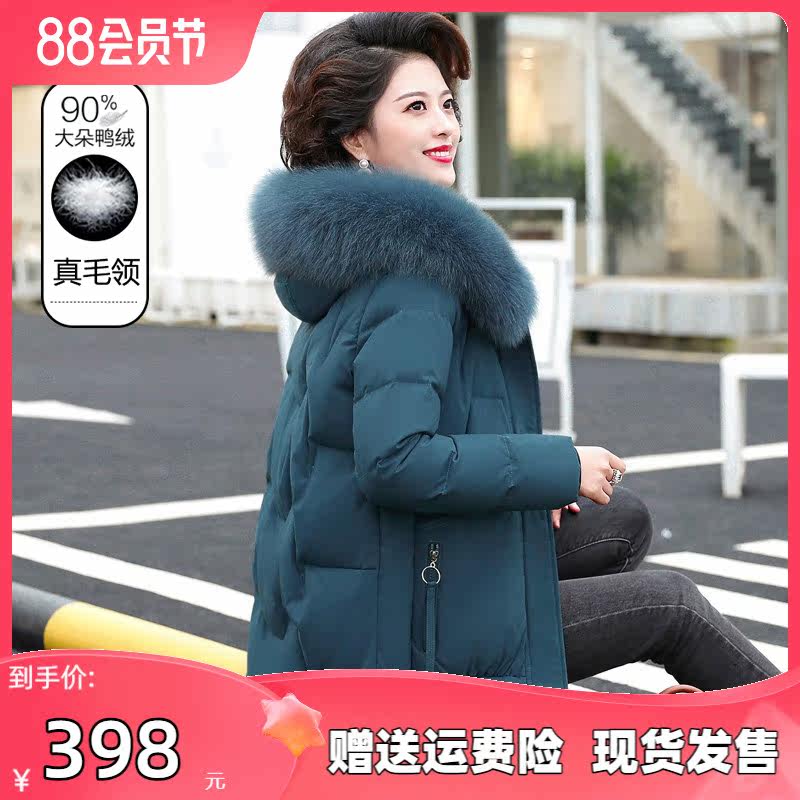 Mother's down clothes Short-style foreign air 2023 new 50-year-old middle-aged female autumn winter clothing jacket elderly cotton padded jacket-Taobao