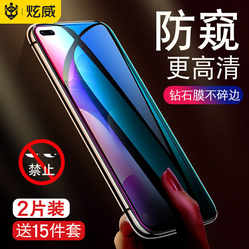 Huawei nova6 steel film nove6se anti-peep note65g phone nowa5G version full screen anti-peeking n0va anti-peep film nava blue light 6es anti-fall no