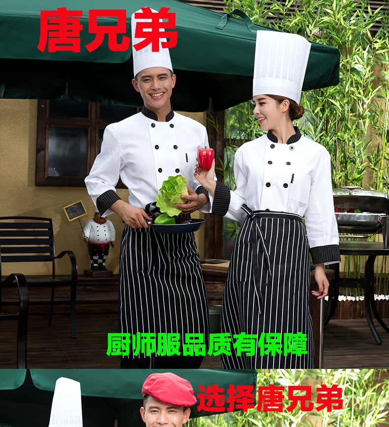 Veste chef cuisinier TANGBROTHER en coton - Ref 1908039 Image 7