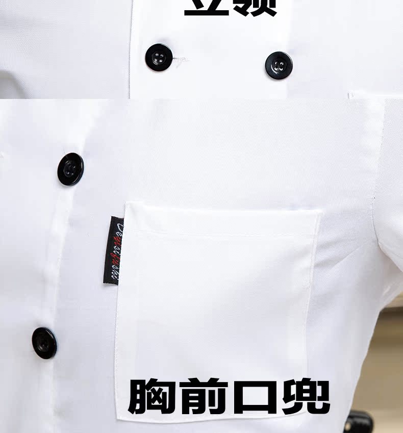 Veste chef cuisinier TANGBROTHER en coton - Ref 1908039 Image 21