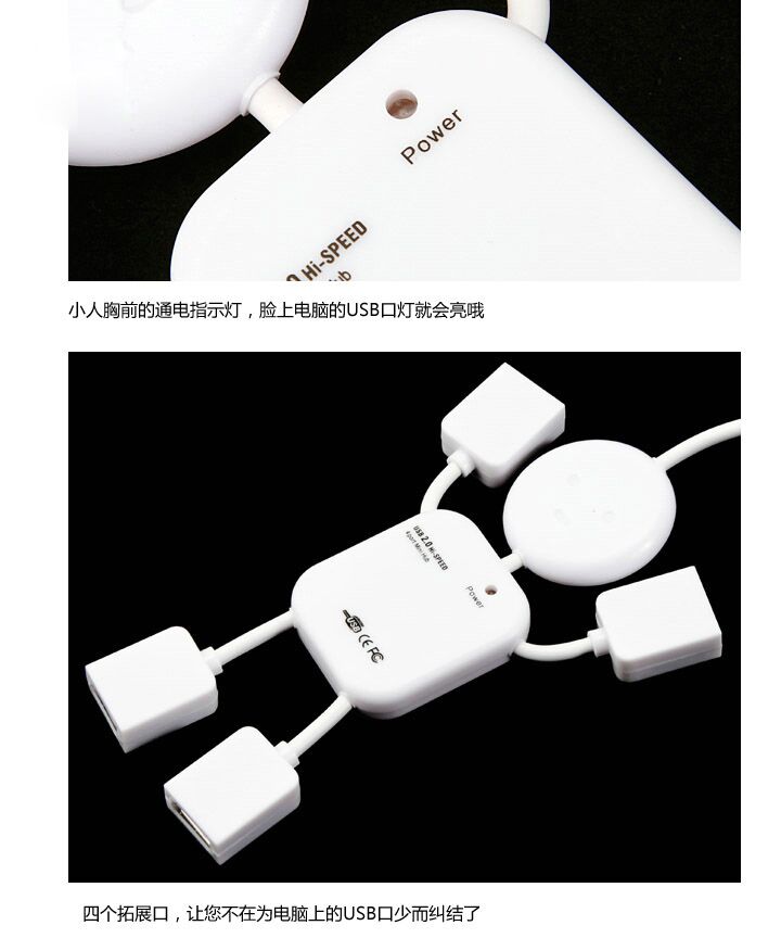 Concentrateur USB - Ref 372794 Image 4