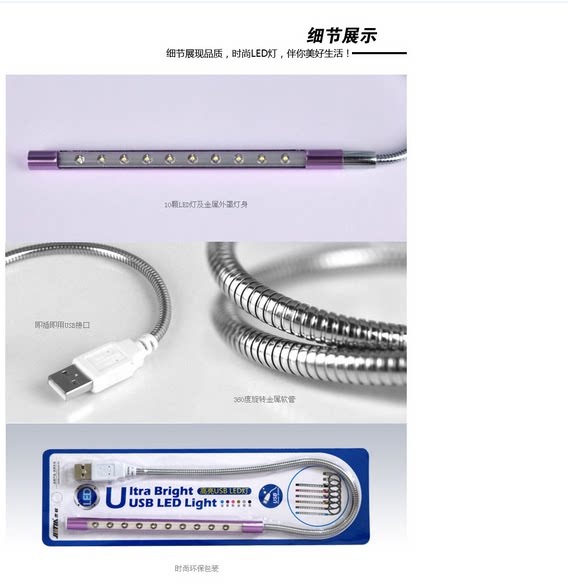 Lampe USB - Ref 380635 Image 14