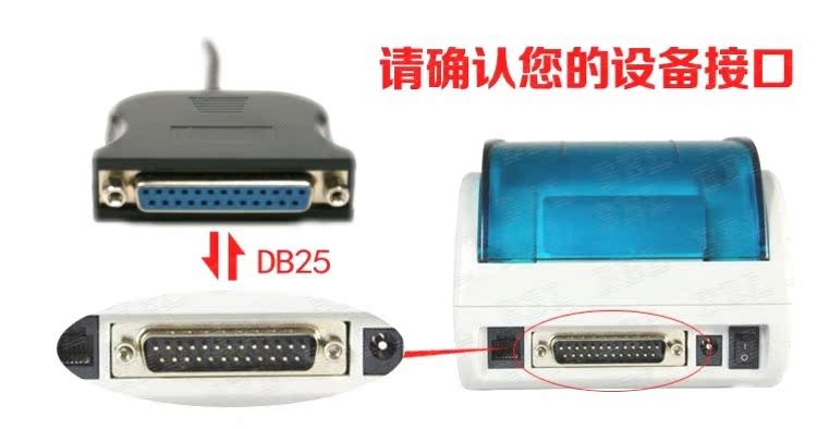 Hub USB - Ref 369234 Image 4