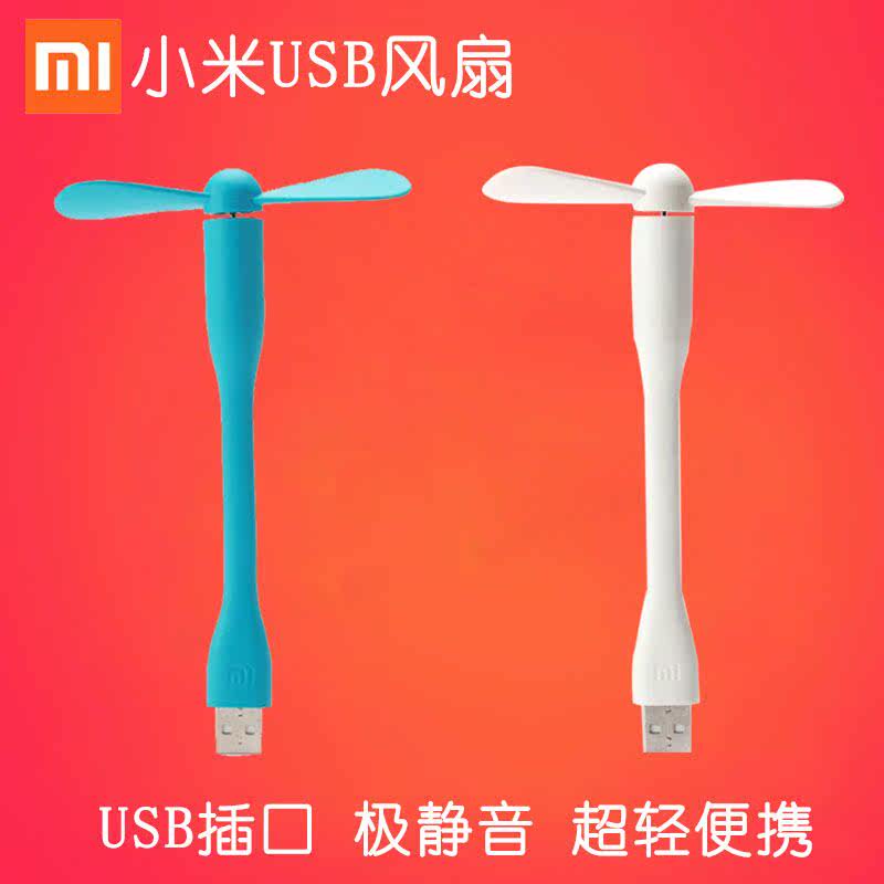 Ventilateur USB - Ref 406618 Image 5