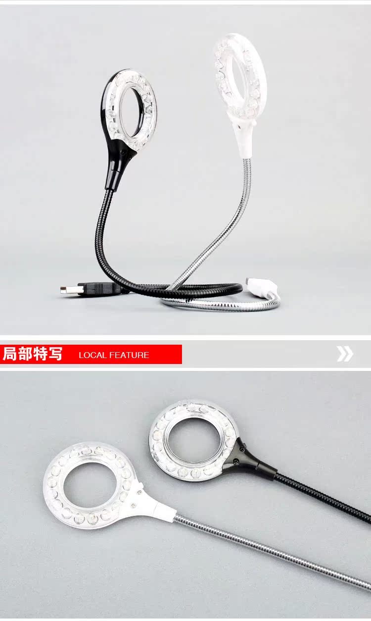 Lampe USB - Ref 374956 Image 10
