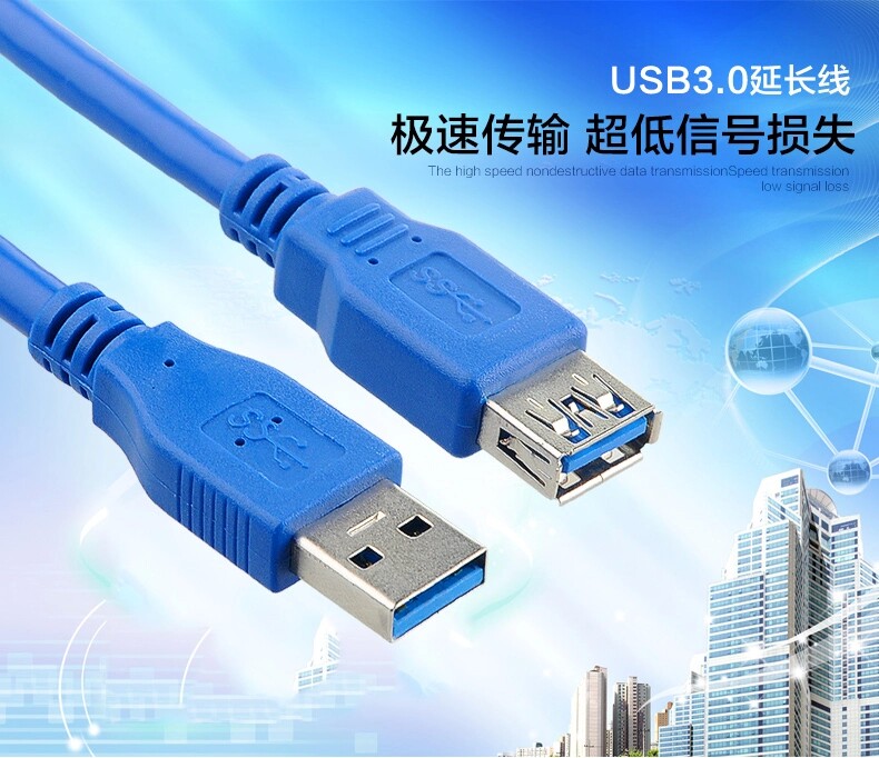 Câble extension USB - Ref 441877 Image 5