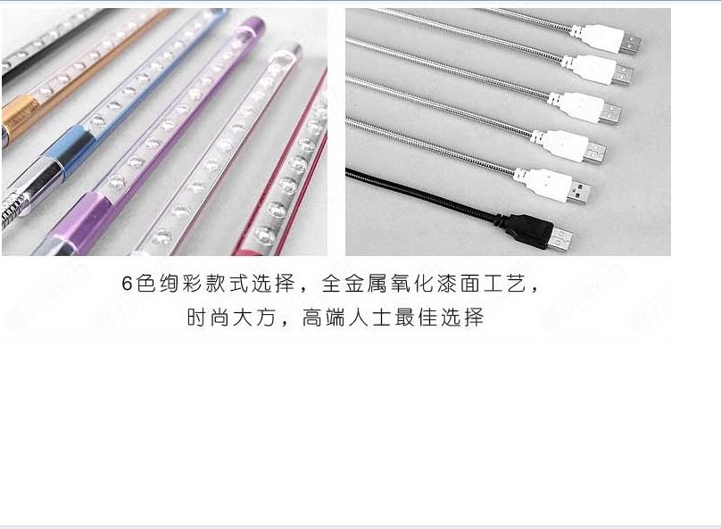 Lampe USB - Ref 380636 Image 14