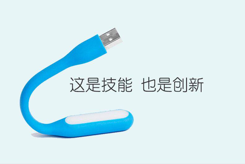 Lampe USB - Ref 380641 Image 9