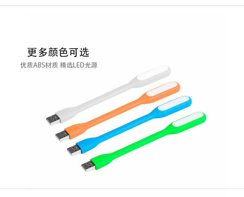 Lampe USB - Ref 380641 Image 14