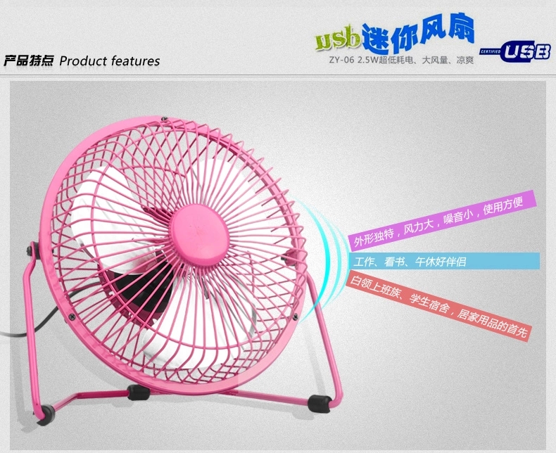 Ventilateur USB - Ref 406622 Image 8