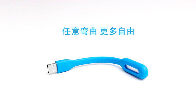 Lampe USB - Ref 380641 Image 11