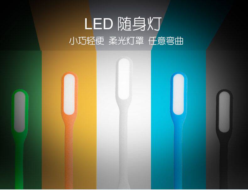 Lampe USB - Ref 380641 Image 7