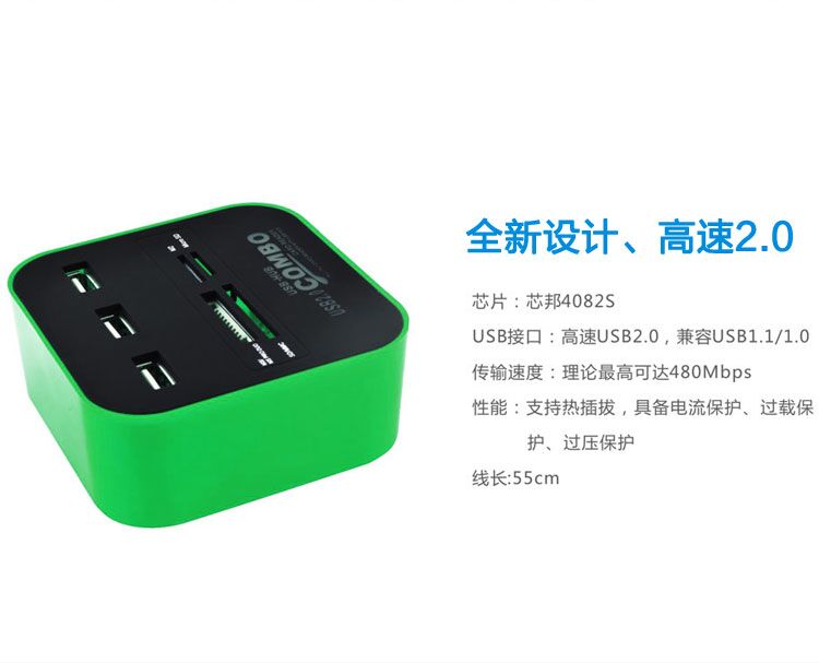 Concentrateur USB - Ref 372868 Image 9