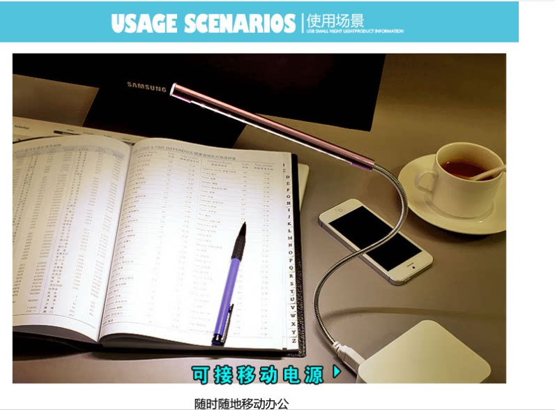 Lampe USB - Ref 380637 Image 19