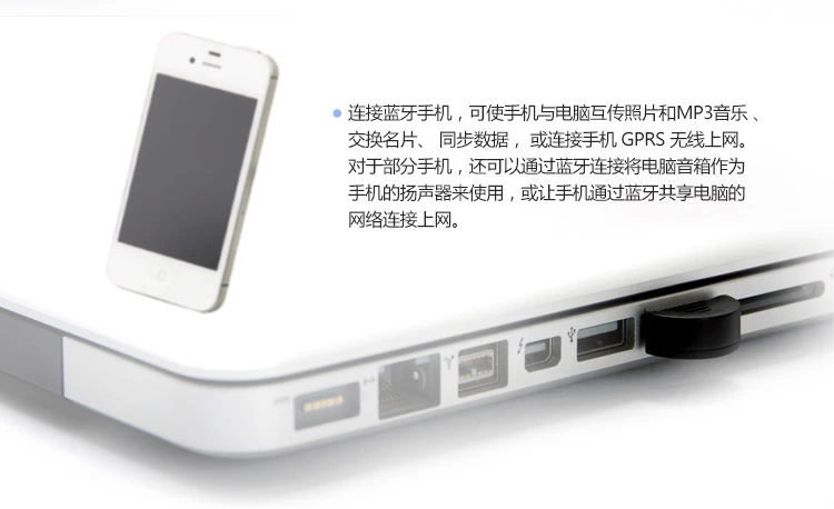 Accessoire USB - Ref 449432 Image 6