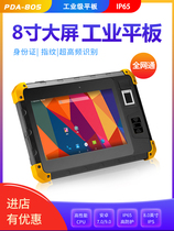 Industrial Tablet Triple Anti-Scan Fingerprint Identity Recognition Ultra High Frequency 8 Inch Screen Integrated Dust Control Industrial Computer PAD