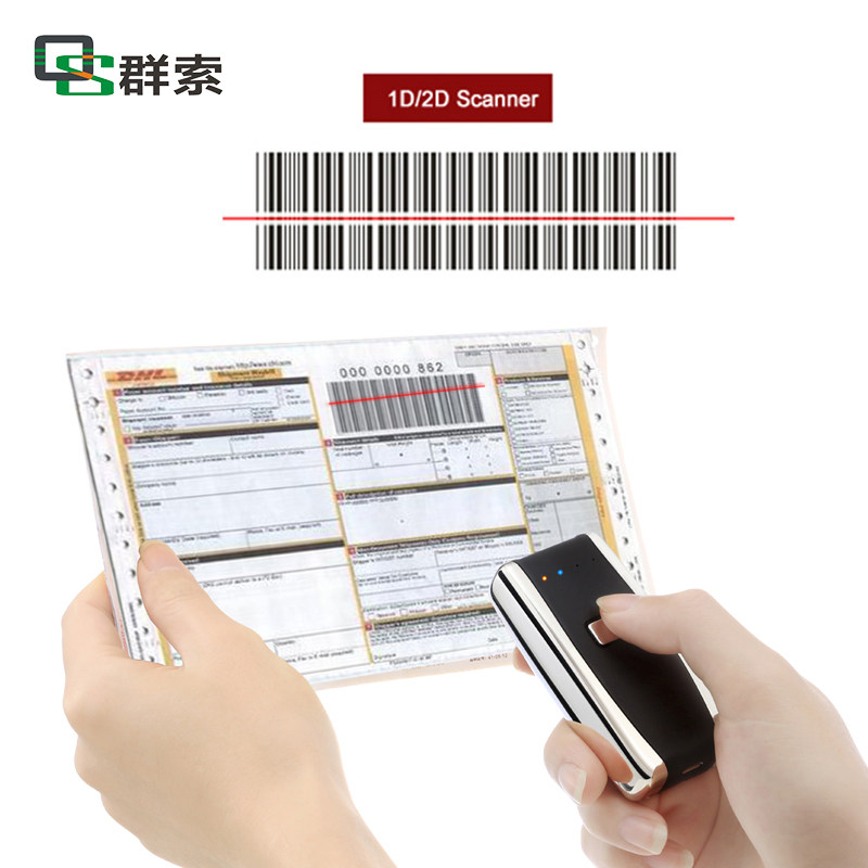 Portable Bluetooth small handheld scanner barcode Two-dimensional Code Express Warehousing Logistics Computer Screen Sweep
