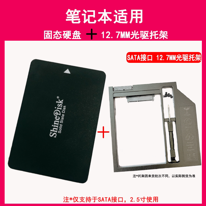 SSD накопитель ShineDisk M667 60GB SATA3 2.5"