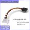 ShineDisk cloud storage desktop computer power cord connection Solid state drive SSD dedicated dual hard drive use