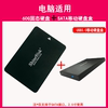 M667 60g+USB3.0 mobile hard disk box