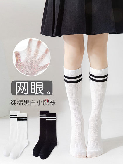 夏季袜子女中筒袜半截小腿儿童长筒棒球袜男童长袜女童校服jk袜子