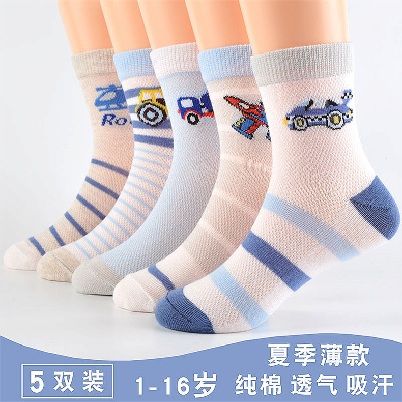 Children's Socks for Spring and Summer, Thin Pure Cotton Breathable Baby Mesh Socks for Boys and Girls Aged 2-4-6-8-12, with Car Design