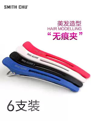 Hair seamless clip Alligator clip duckbill clip Liuhai hair clip Makeup partition clip Hair clip special tool clip