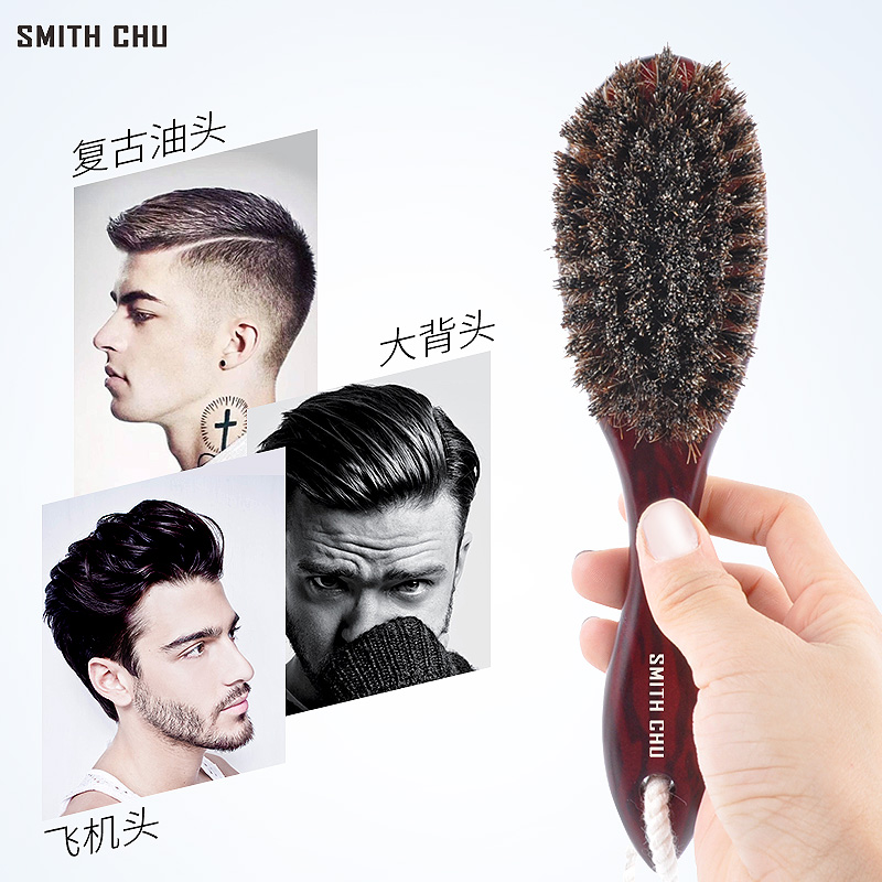 Professional Men Retro Oil Head Brush Sweep with small brush Hairdressing Tool Brushed Hair Salon Oil Head Styling Engraving With Brush