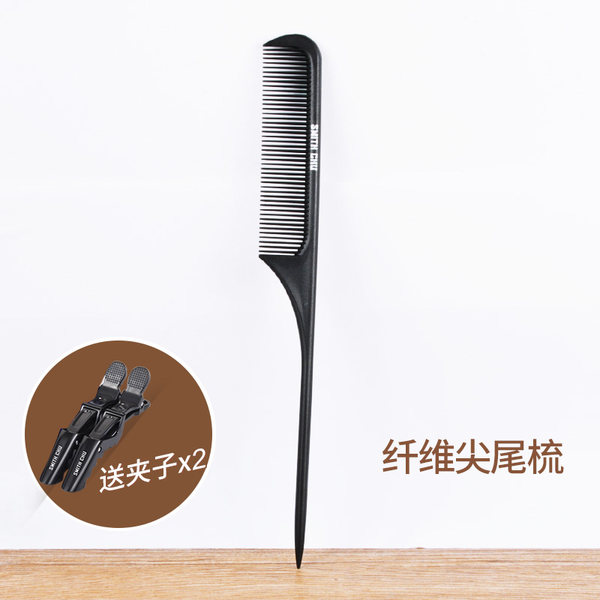 褚铁匠 防静电 美发梳子 天猫优惠券折后￥3.8起包邮（￥8.8-5）送夹子2个