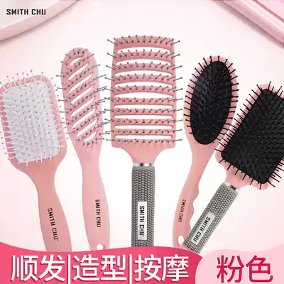 Net red airbag air cushion comb hair massage Meridian comb household buckle shape curling hair comb Beauty Hair shun hair comb female