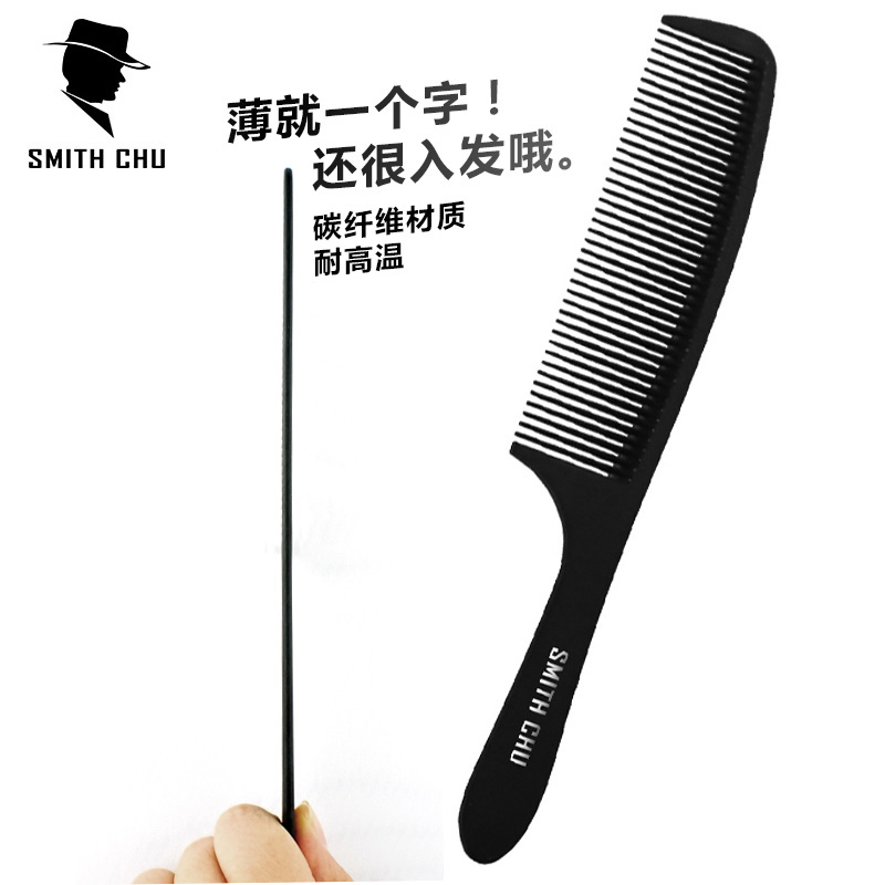Chu Iron Artisan Hair Salon Hairdresser Shop Beauty Hair Special Apple Comb Thin man Head Haircut Shop Cut Hair Comb Bag