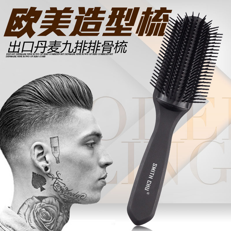 Blacksmith hair salon ribs comb men's big back head shape inner buckle comb massage comb nine row Combs roll comb curly hair comb