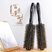 Chu blacksmith household pig Mane curly hair comb curl hair comb hair salon blowing hair shape wooden comb inner buckle cylinder Wool comb