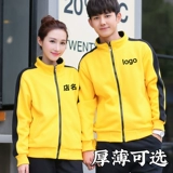 Демисезонный лонгслив для работы, куртка, толстовка, делается под заказ