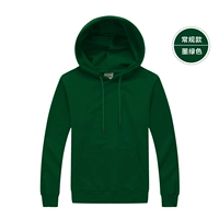 Чернила зеленый [одиночная модель]]