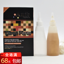 Yin Doran gold water can perm without softening fast perm Ceramic perm hair products wholesale 100ml*2