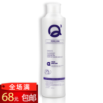 Hair products wholesale hair salon Q3 dioxygen milk aromatic dioxygen milk barbershop fading low stimulation dioxygen 850ml