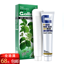 Wholesale hair products Dio Oka bamboo charcoal black hair cream Barber shop cover white hair black black oil 500ml*2