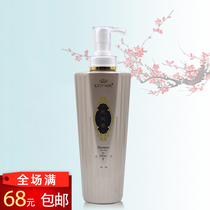 Wholesale hair products Ambergris Aromatherapy nourishing shampoo Anti-dandruff oil control shampoo 800ml