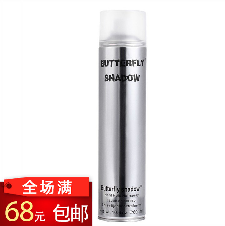 Hairspray large dry glue styling spray men and women gel water cream hair salon use mousse hair wax hair mud 600ml