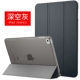 [Отправка стальной пленки] iPad mini4/5 полупрозрачные