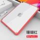 [Отправка стальной пленки] 2019 Новый iPad 10,2 дюйма прозрачная мягкая коральная красный