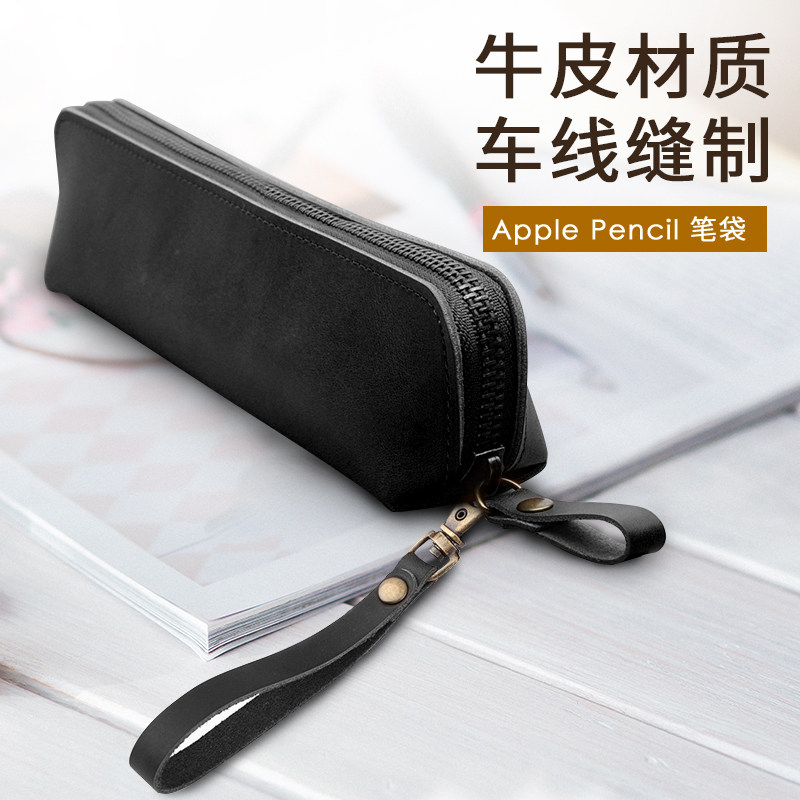 apple pencils protective sleeve iPad stylus bag containing box Apple pro9 7 inch capacitive pen containing bag
